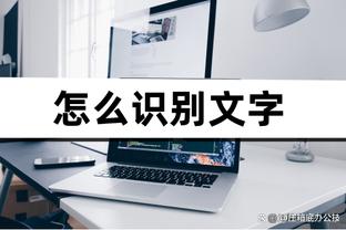 ?很平庸！湖人本赛季进攻/防守/净效率分列联盟第15/17/19